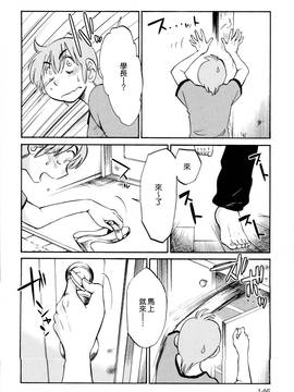 [艶々] 落日のパトス 2_147
