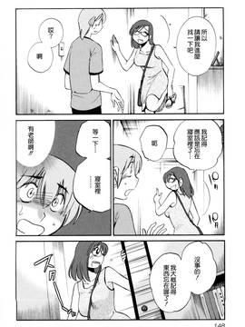[艶々] 落日のパトス 2_149