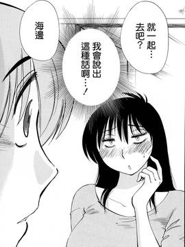 [艶々] 落日のパトス 2_178