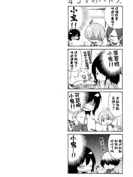 [艶々] 落日のパトス 2_181