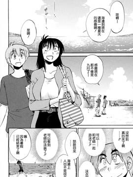 [艶々] 落日のパトス 2_183