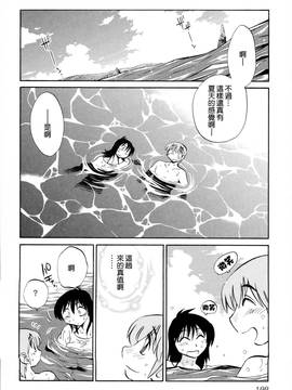 [艶々] 落日のパトス 2_189