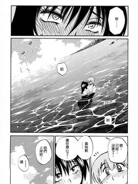 [艶々] 落日のパトス 2_193