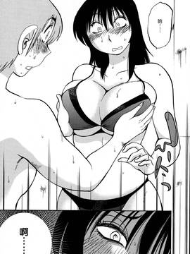 [艶々] 落日のパトス 3_020