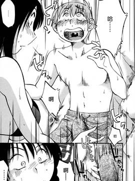 [艶々] 落日のパトス 3_030