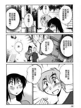 [艶々] 落日のパトス 3_039