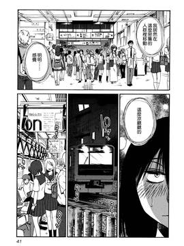 [艶々] 落日のパトス 3_044