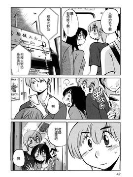 [艶々] 落日のパトス 3_045