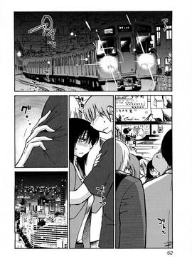 [艶々] 落日のパトス 3_055