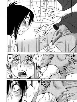 [艶々] 落日のパトス 3_095