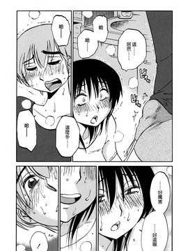 [艶々] 落日のパトス 3_096