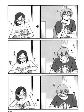 [艶々] 落日のパトス 3_141