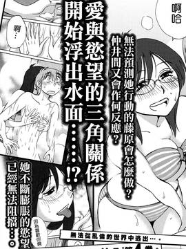 [艶々] 落日のパトス 3_193