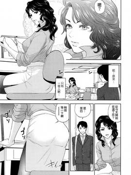 [東西] 誘惑オフィス_013