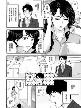 [東西] 誘惑オフィス_014