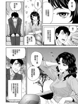 [東西] 誘惑オフィス_016