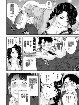 [東西] 誘惑オフィス_020