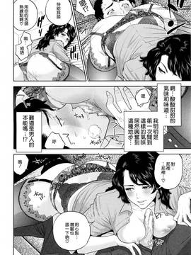 [東西] 誘惑オフィス_024