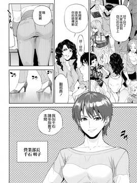 [東西] 誘惑オフィス_043