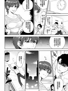 [東西] 誘惑オフィス_045