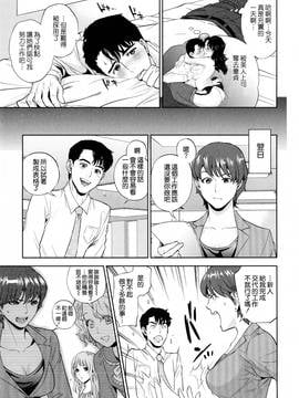 [東西] 誘惑オフィス_046