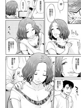 [東西] 誘惑オフィス_079