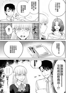 [東西] 誘惑オフィス_106