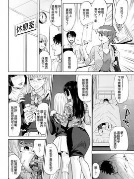 [東西] 誘惑オフィス_111