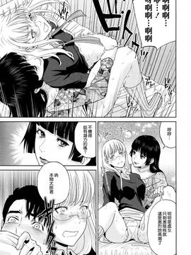 [東西] 誘惑オフィス_116