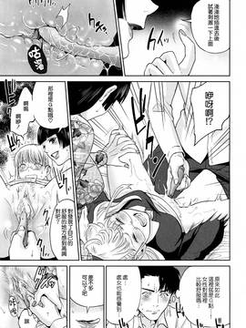 [東西] 誘惑オフィス_122