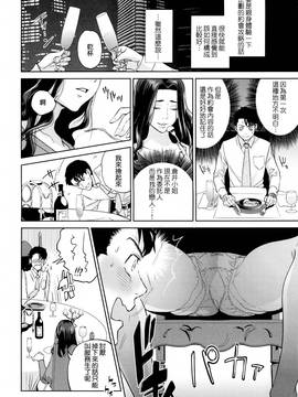 [東西] 誘惑オフィス_150