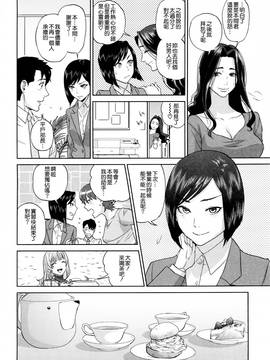 [東西] 誘惑オフィス_172