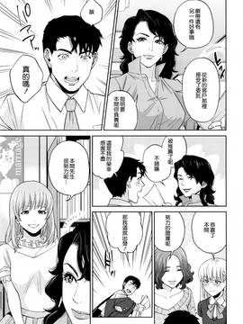 [東西] 誘惑オフィス_175