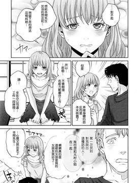 [東西] 誘惑オフィス_183