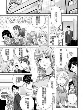 [東西] 誘惑オフィス_204