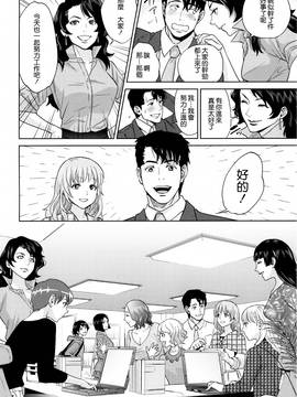 [東西] 誘惑オフィス_205