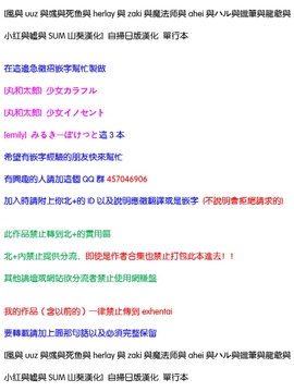 [風的工房][赤城あさひと] いやらしいこ。_002
