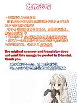 [風的工房][赤城あさひと] いやらしいこ。_003