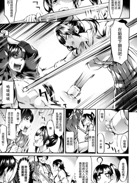 [風的工房][赤城あさひと] いやらしいこ。_047