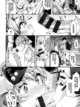 [風的工房][赤城あさひと] いやらしいこ。_090