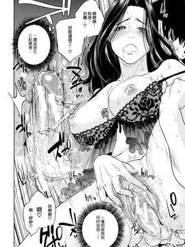 [東西] 誘惑オフィス_164