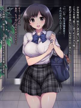 [ヨダカパン] 密室女子学生中出しレ○プ_008