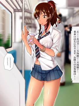 [ヨダカパン] 無防備な獲物たち～清純黒髪女子学生と援交ギャルビッチ～_056
