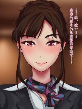 [Satyrion] カラダを差し出した女経営者_095
