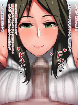 [Satyrion] 人妻ひとみ(38)_005