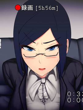 [Satyrion] 不祥事を起こした強気女社長を無理やり脅してハメ撮りセックスしまくる日々_047