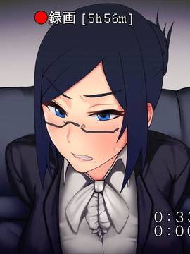 [Satyrion] 不祥事を起こした強気女社長を無理やり脅してハメ撮りセックスしまくる日々_057