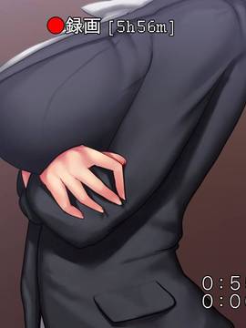 [Satyrion] 不祥事を起こした強気女社長を無理やり脅してハメ撮りセックスしまくる日々_208