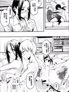 [ゆりかわ] 年上彼女オルタナティブ_087