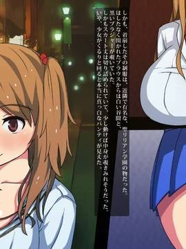 [Satyrion] 援○交際JK瑞希_002